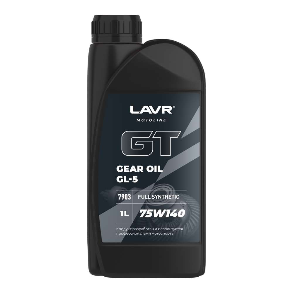 Трансмиссионное масло LAVR GT GEAR OIL 75W140 GL5 LAVR MOTOLINE, 1 л.